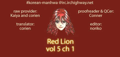 Red Lion 1 at MangaFox.me