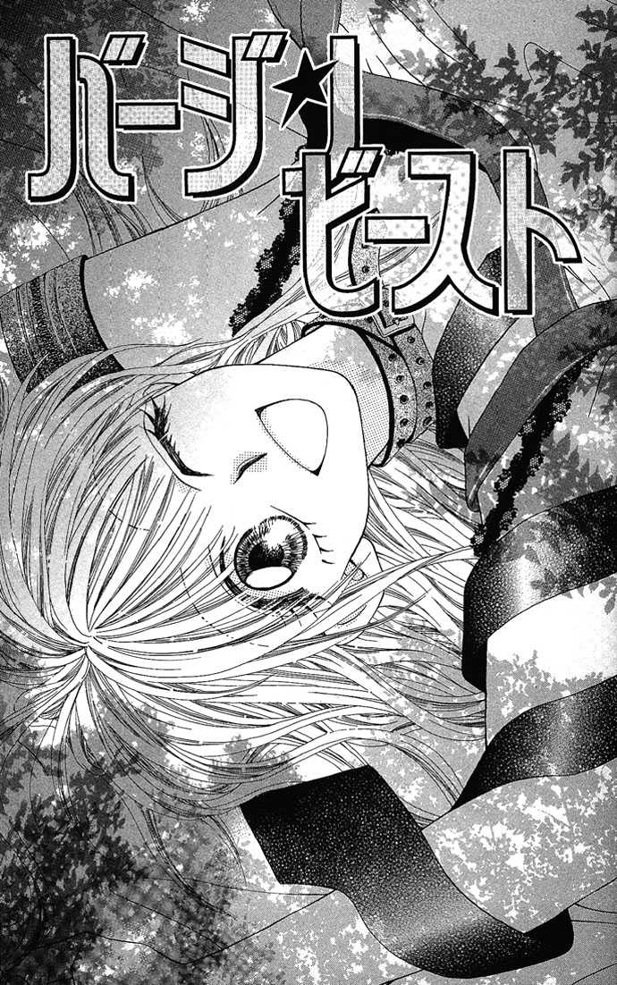 Ren-ai Shijou Shugi 10.1: Side Story at MangaFox.me