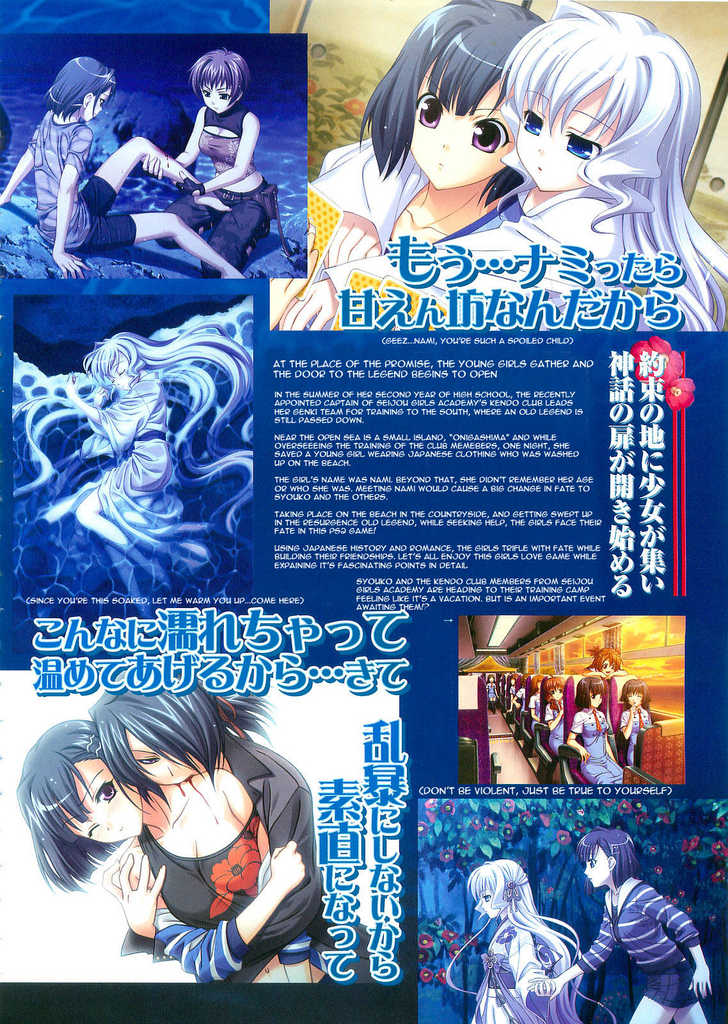 Aoi Shiro - Aoi Shiro no Enbukyoku 3 at MangaFox.me
