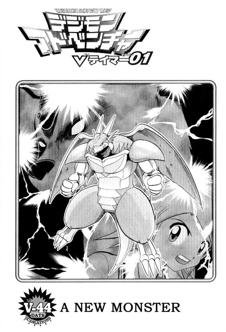 Digimon Adventure V-Tamer 01 44: A New Monster at MangaFox.me
