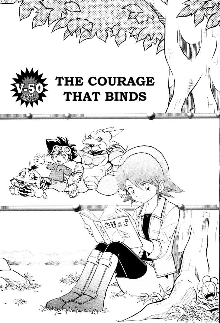 Digimon Adventure V-Tamer 01 50: The Courage That Binds at MangaFox.me