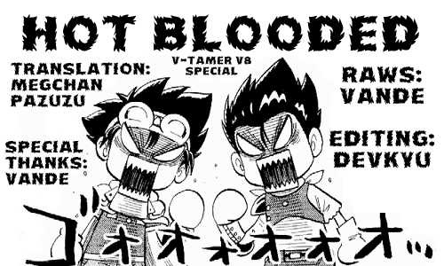 Digimon Adventure V-Tamer 01 51.5: [Omake 1 & 2] Genome Digimon Memorial Corner & Hot Blooded! The Shining Battle!! \ [Special Version] Hot-Blooded!! The Shing Battle!! at MangaFox.me