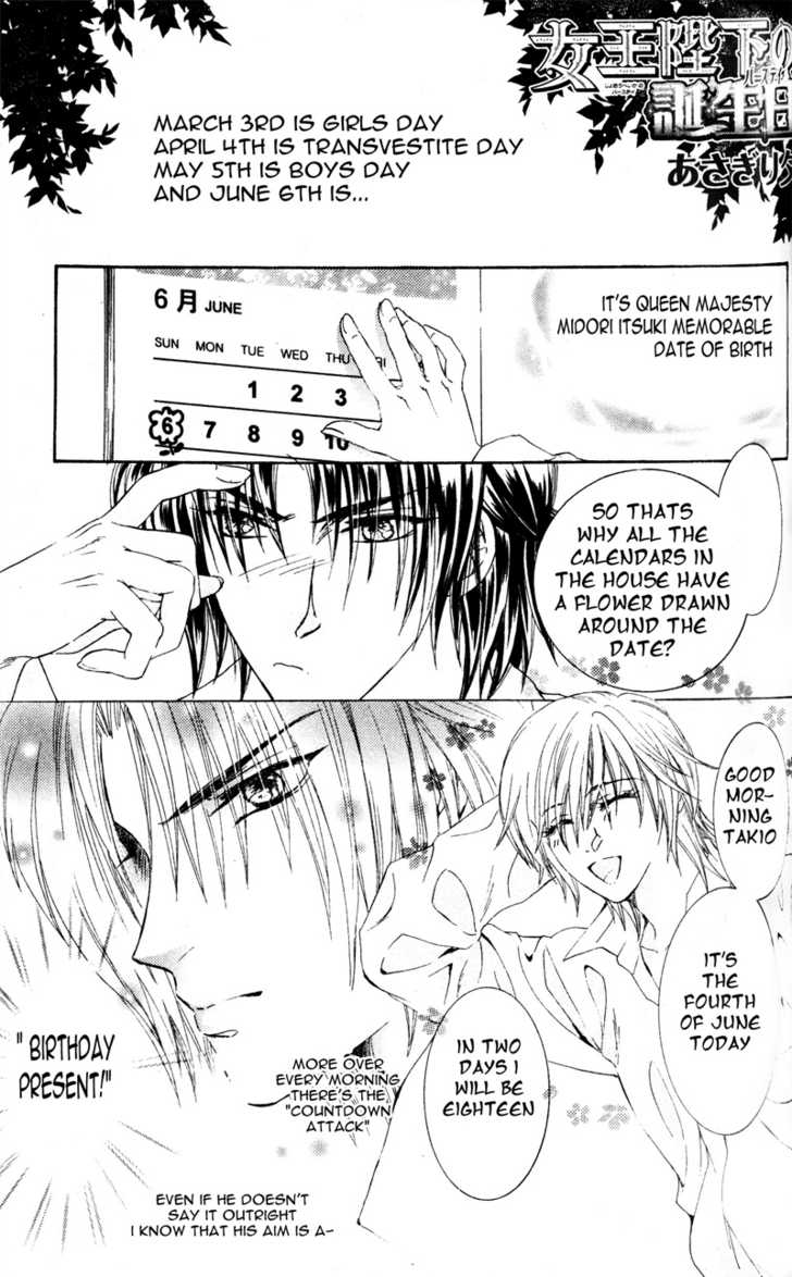 Joouheika no Oniwaban 5: 5&6 at MangaFox.me