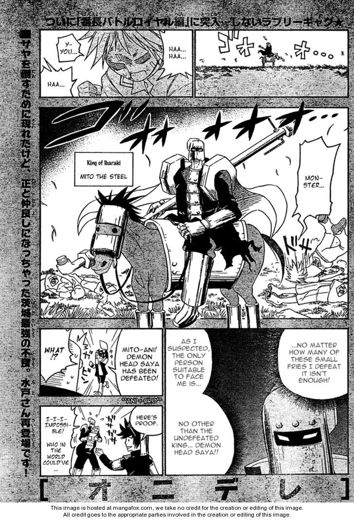 Onidere 20: The King Of Ibaraki Again! at MangaFox.me