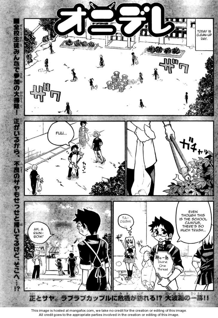 Onidere 23: Let's Get Married Part 1 at MangaFox.me