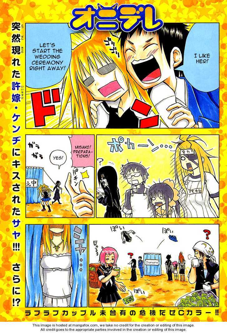 Onidere 24: Let's Get Married Part 2 at MangaFox.me