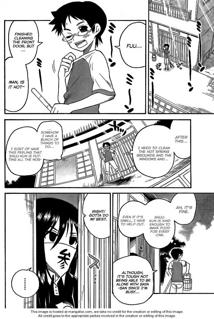 Onidere 73: Momo's Day Off at MangaFox.me