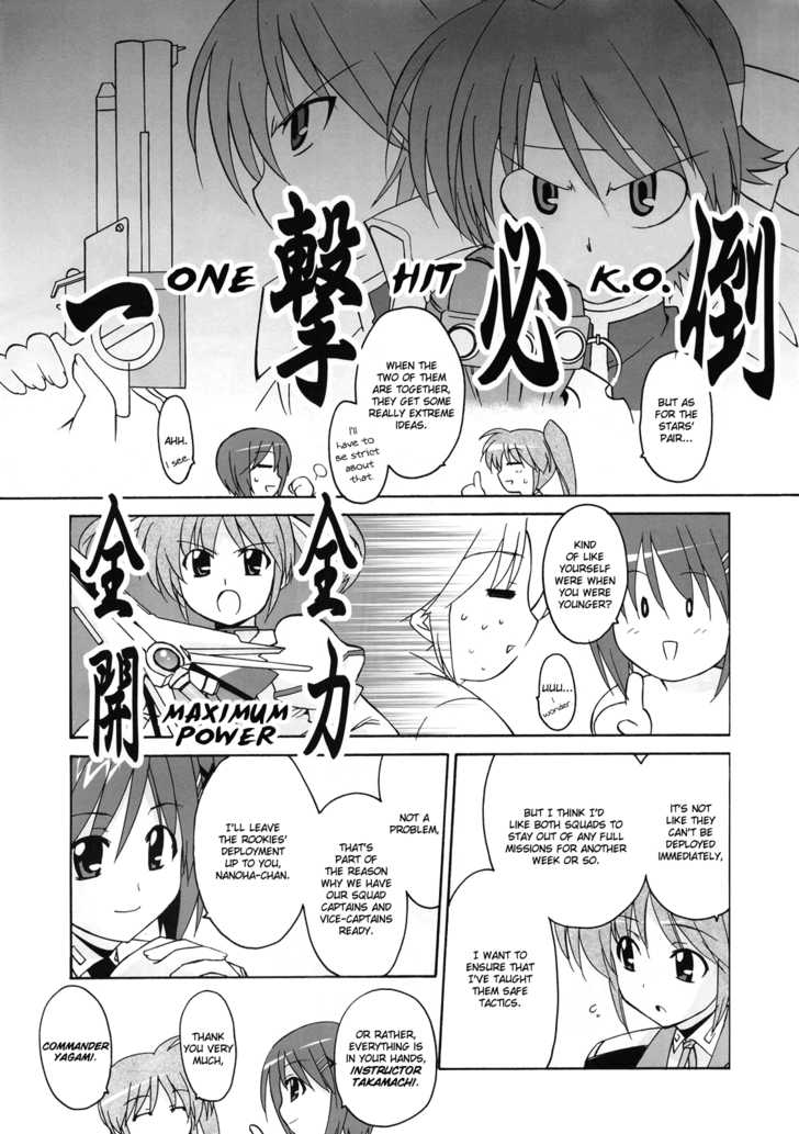 Mahou Shoujo Lyrical Nanoha StrikerS the Comics 8 at MangaFox.me