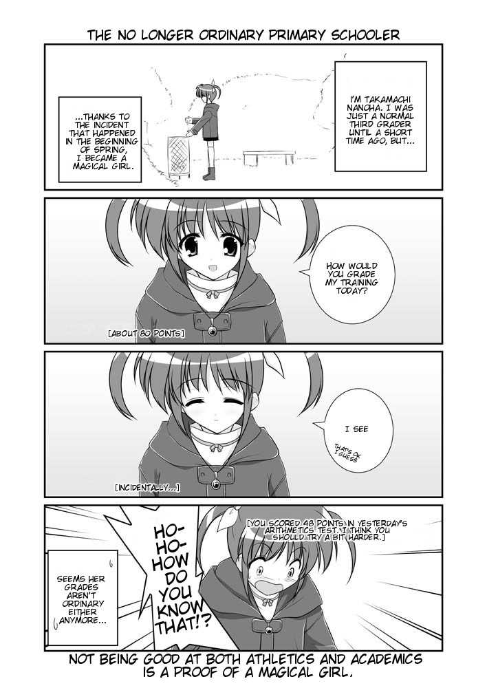 Mahou Shoujo Lyrical Nanoha A's 7.1: Omake at MangaFox.me