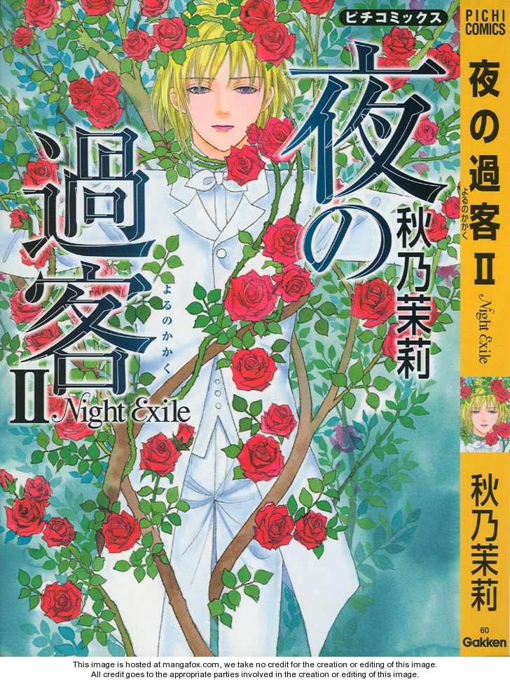 Yoru no Kakaku 5 at MangaFox.me