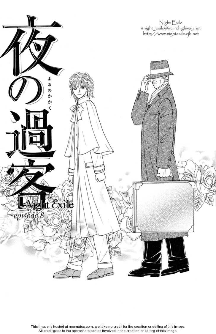 Yoru no Kakaku 8 at MangaFox.me