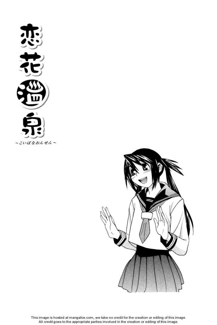 Koibana Onsen 28.5: Special Chapter: Koibana Onsen, Maid Style! at MangaFox.me