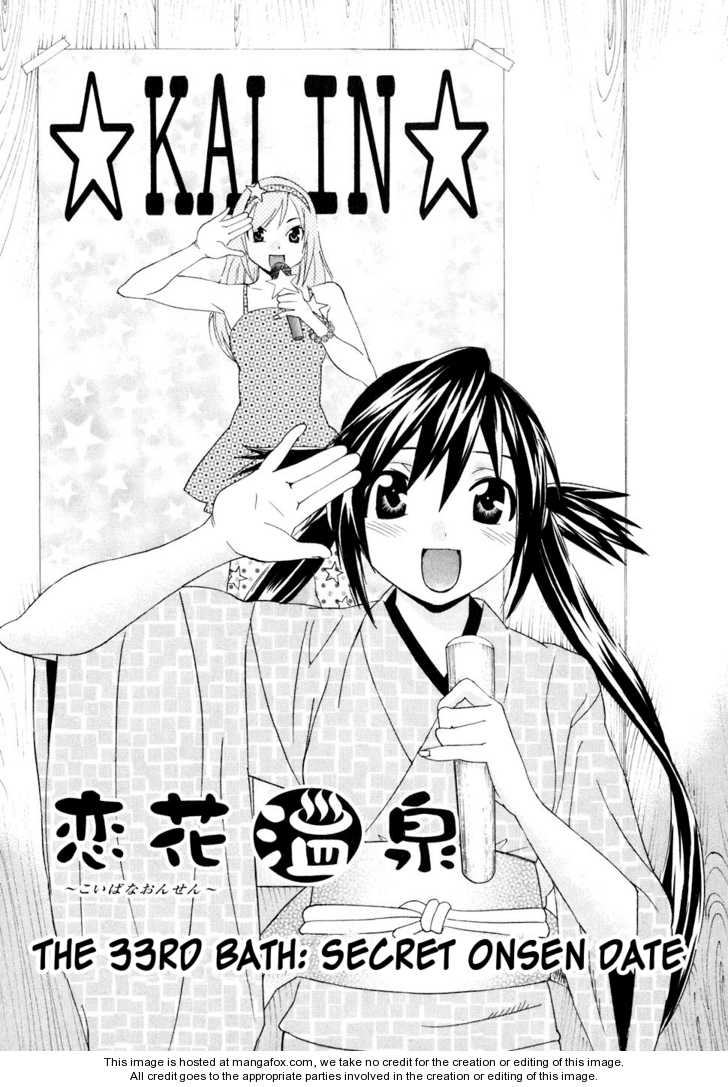 Koibana Onsen 33: Secret Onsen Date at MangaFox.me