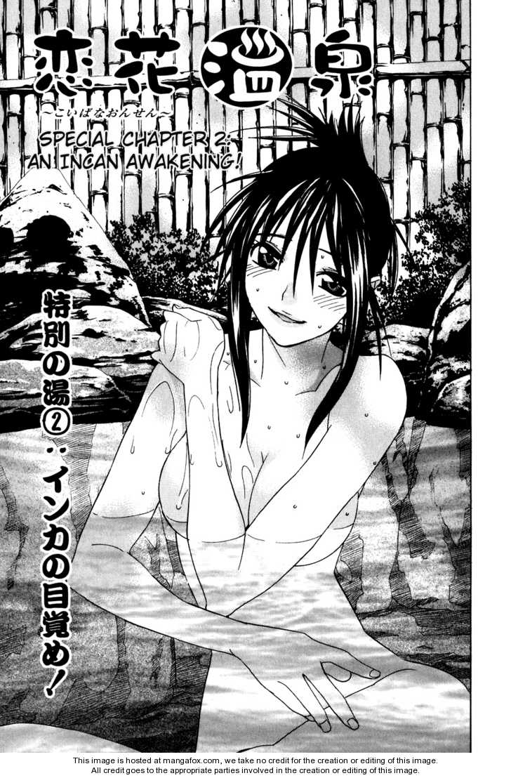 Koibana Onsen 40.6: [Special Chapter 2] An Incan Awakening! at MangaFox.me