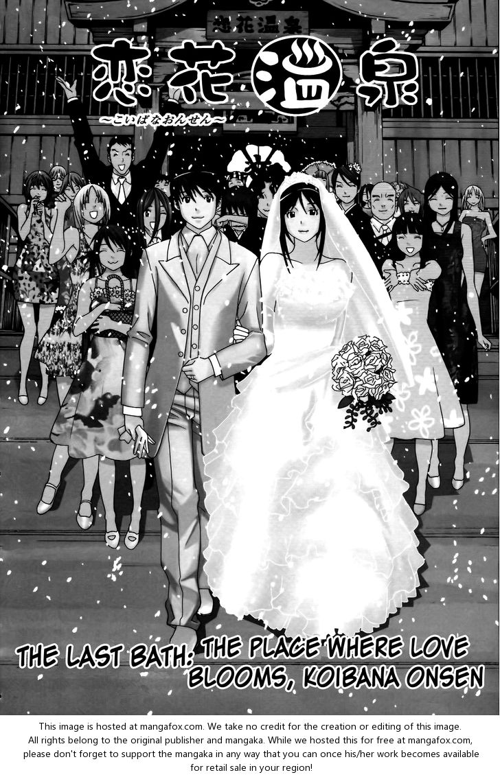 Koibana Onsen 64: The Place Where Love Blooms, Koibana Onsen at MangaFox.me