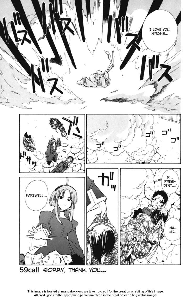090 ~Eko to Issho~ 59: Sorry, Thank You... at MangaFox.me