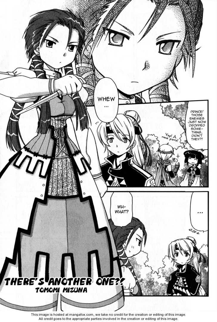 Gensou Suikoden 5 Anthology 20: There's Another One?! at MangaFox.me