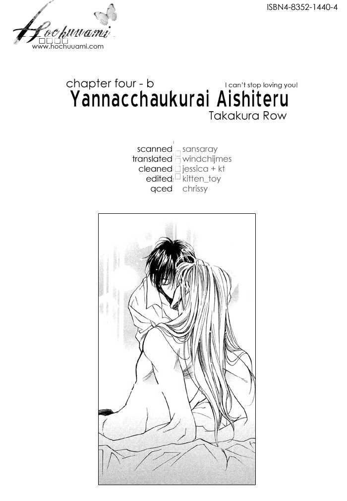 Yannacchaukurai Aishiteru 4.2 at MangaFox.me