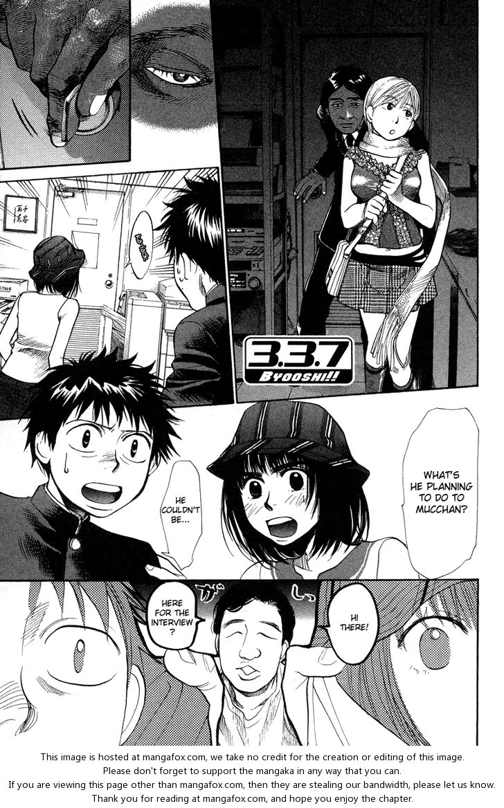 3.3.7 Byooshi!! 62: Young Girl Seventeen Sexually Knowing at MangaFox.me
