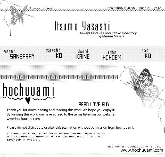 Hidoi Otoko 3.1: Always Kind (ItsumoYasashii) ~ Side Story at MangaFox.me