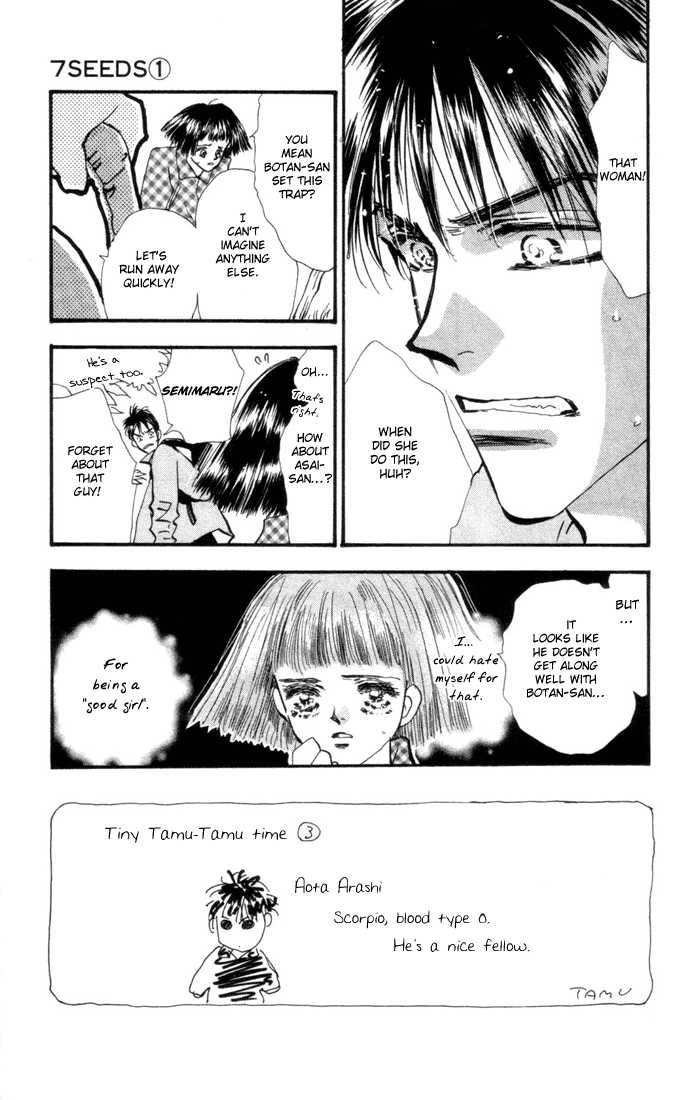 7 Seeds 4: Island Chapter 4 [Tender Beast] at MangaFox.me