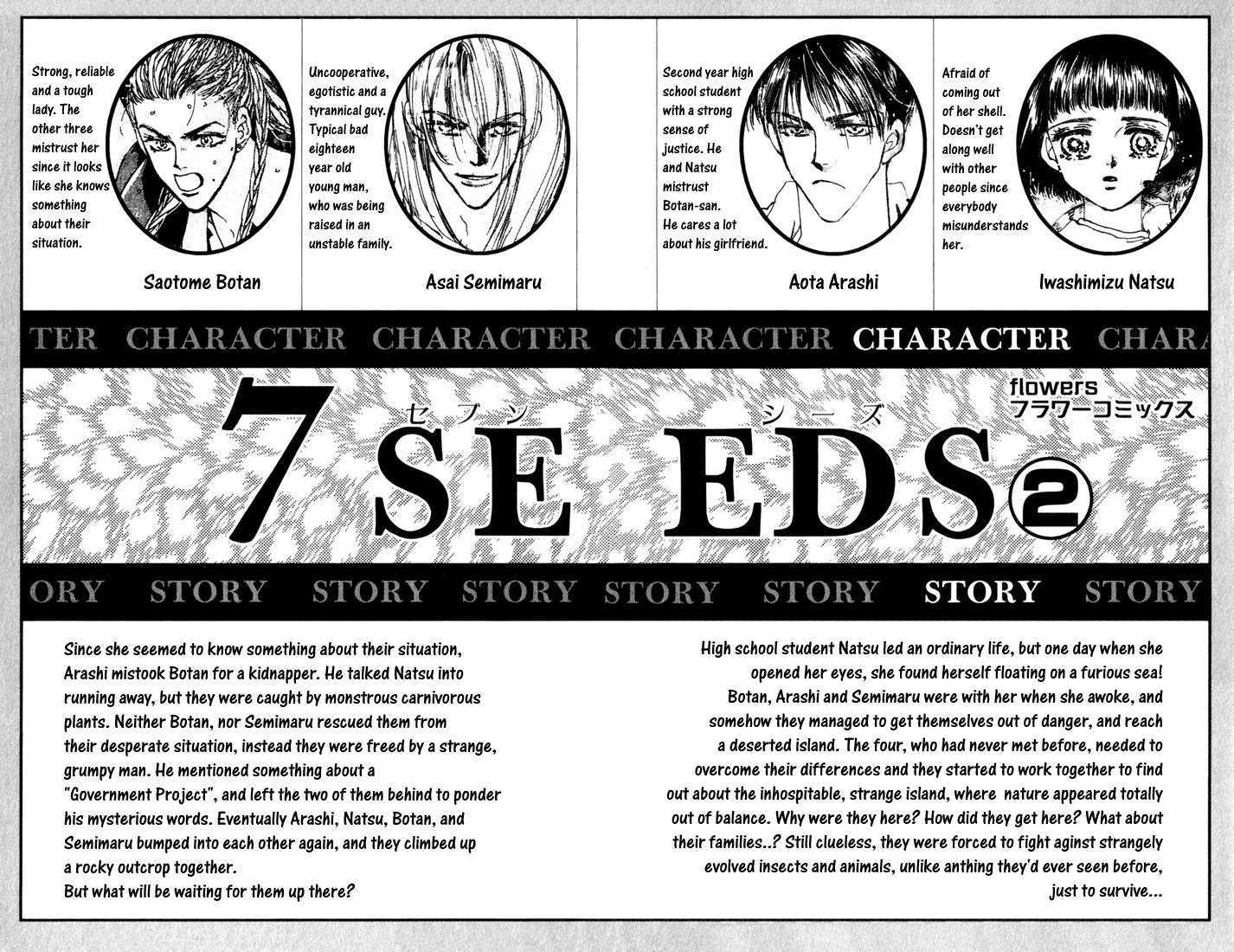 7 Seeds 5: Island Chapter 5 [The First Day] at MangaFox.me