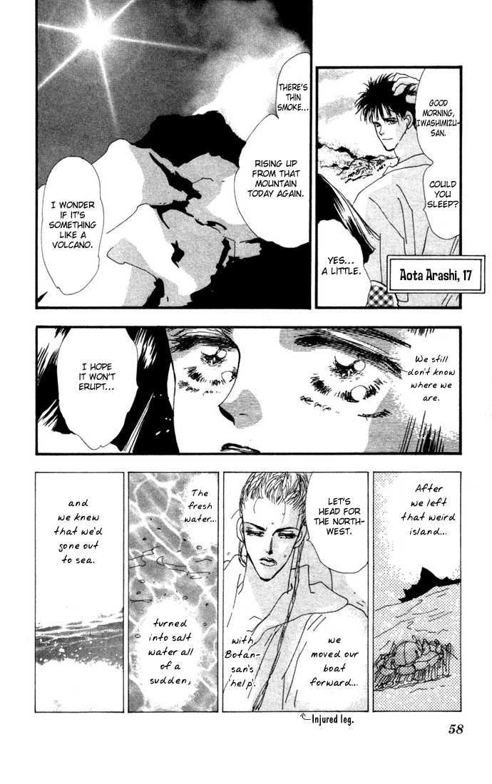 7 Seeds 10: Beginning of Summer Chapter 1 [Arashi] at MangaFox.me