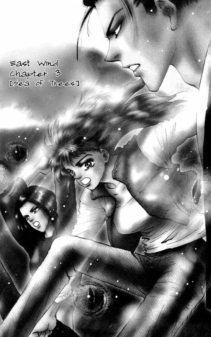 7 Seeds 14: East Wind Chapter 3 [Sea of Trees] at MangaFox.me