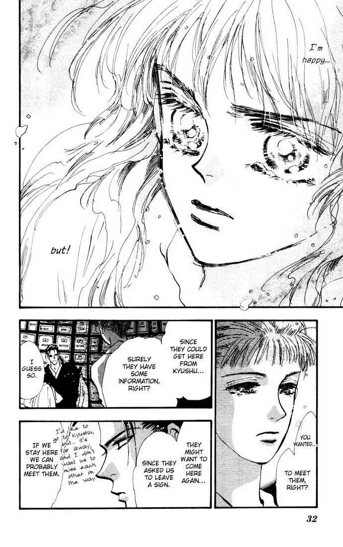 7 Seeds 15: East Wind Chapter 4 [Aim and Object] at MangaFox.me