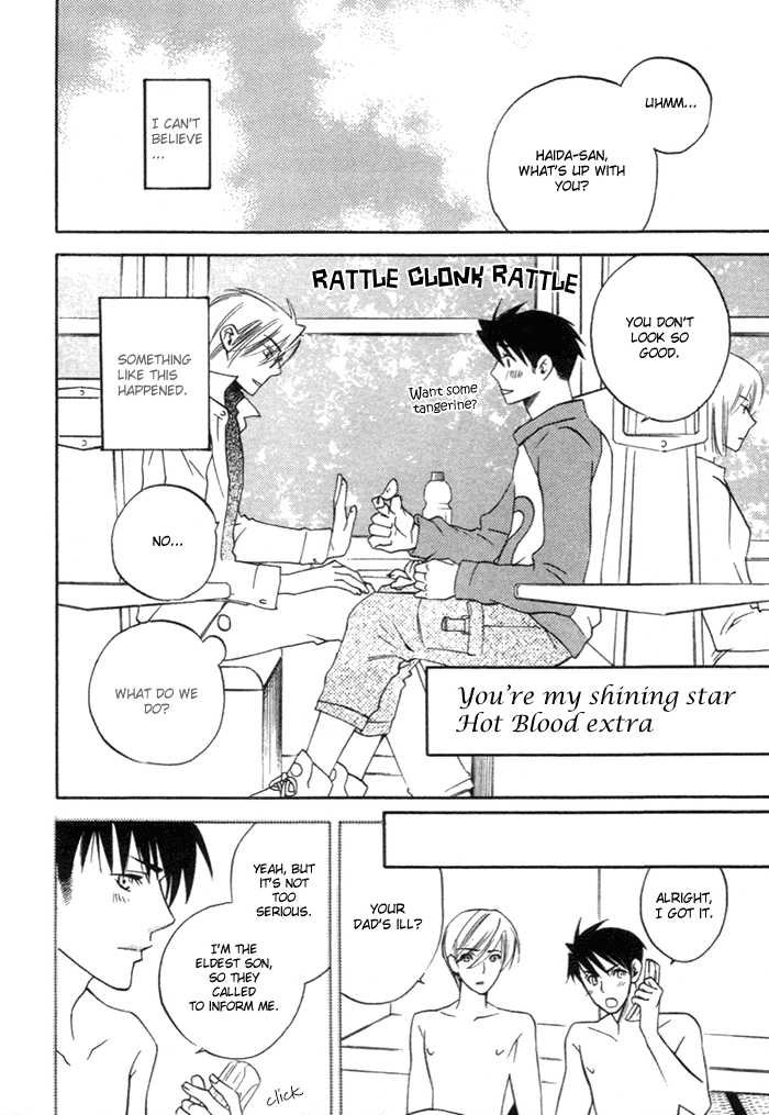 Yakudate! Seishun. 6: The Hot Blood of Youth Extra ~ You're My Shining Star at MangaFox.me