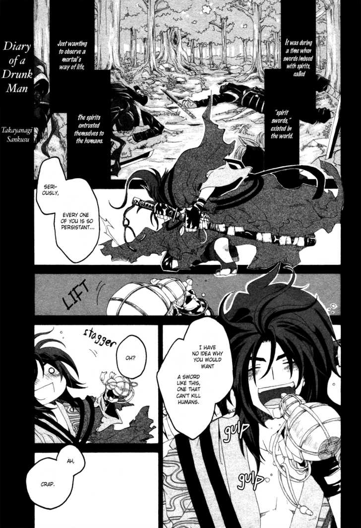 Yowaito Nikki 0 at MangaFox.me