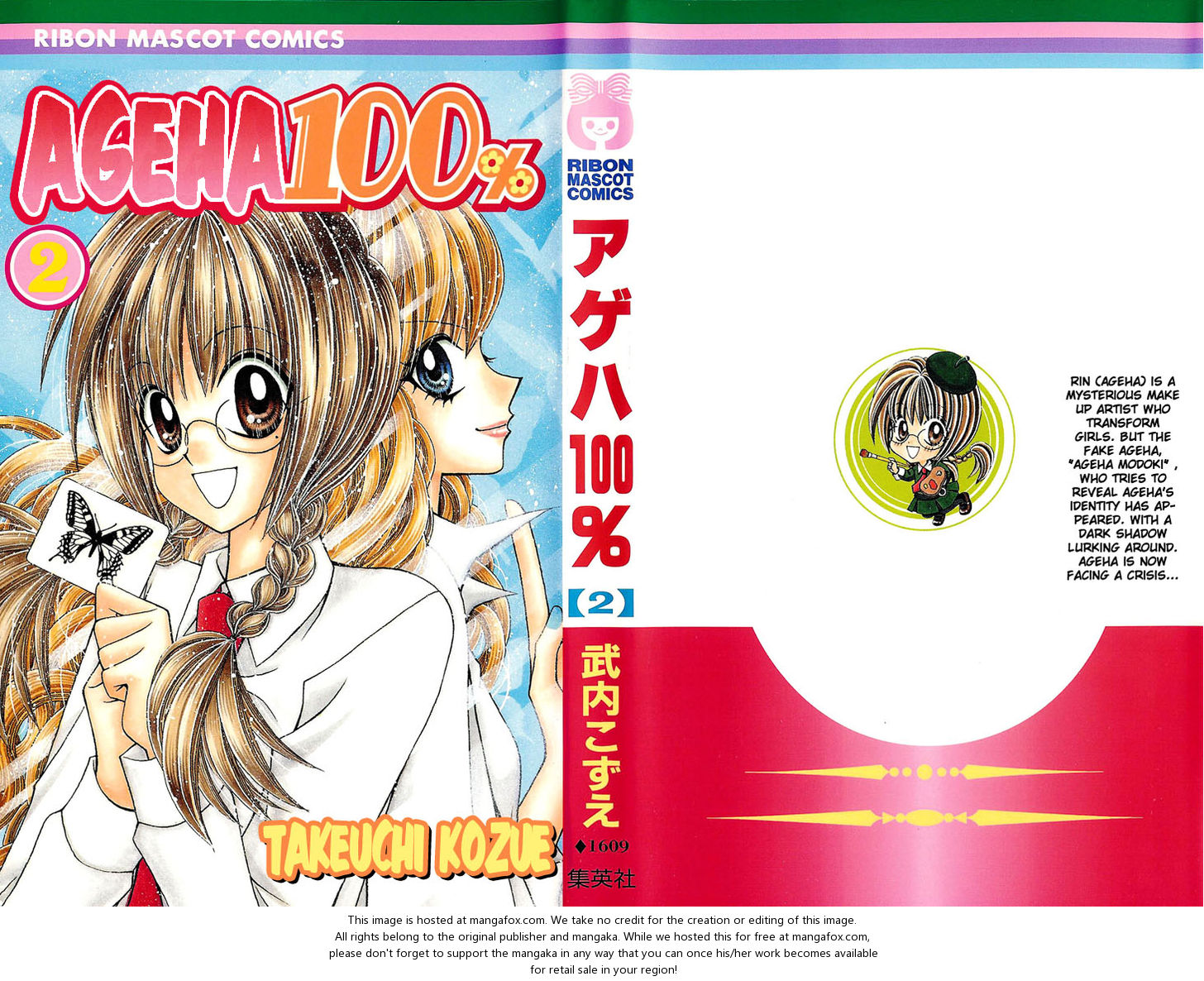 Ageha 100% 4: Chapter 4-8 + extra at MangaFox.me