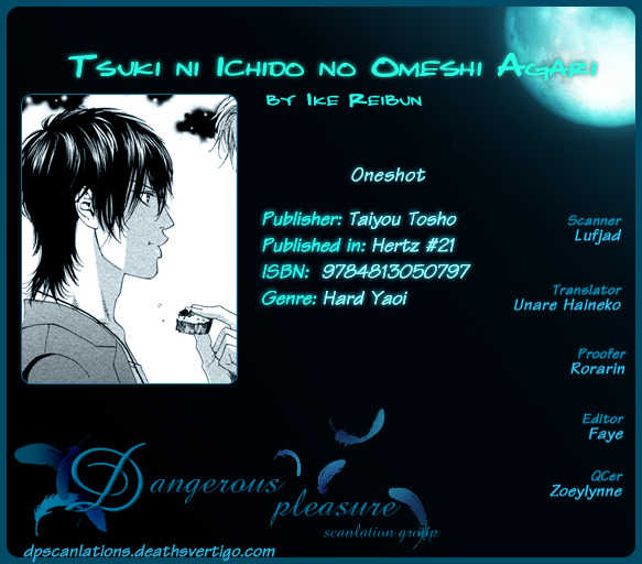 Tsuki ni Ichido no Omeshi Agari 0: Dishes Once a Month at MangaFox.me