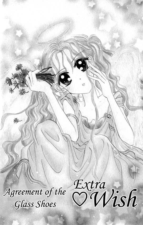 Agreement of the Glass Shoe 4: [Extra] ? Wish at MangaFox.me
