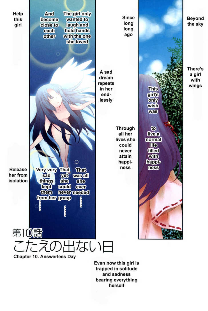 Air (KATSURA Yukimaru) 10: Answerless Day at MangaFox.me
