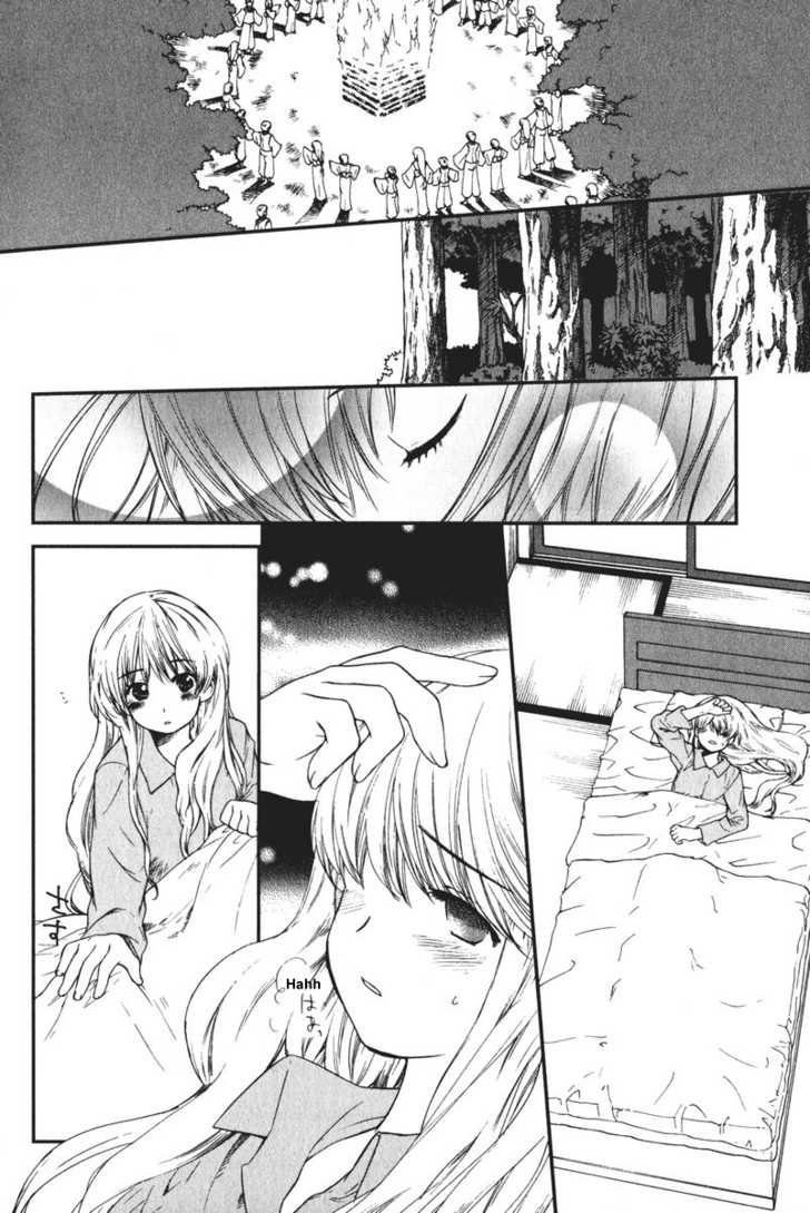 Air (KATSURA Yukimaru) 11: Yukito at MangaFox.me