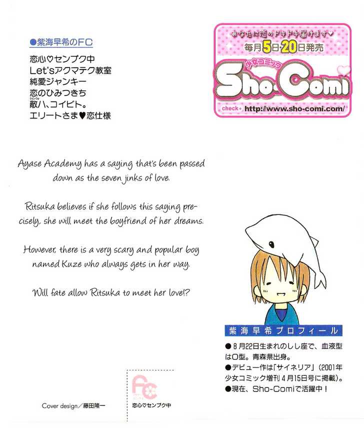 Koigokoro Senpukuchuu 1: Love's Dormant Phase at MangaFox.me