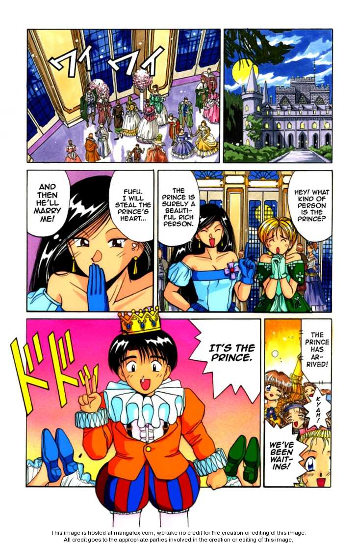 Ai Ga Tomaranai! 55.5: Cinderella Special at MangaFox.me