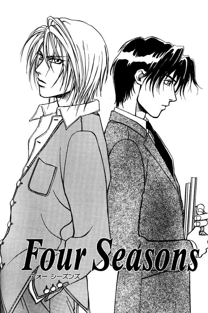 Downtown Shuffle 6: Four Seasons [end] at MangaFox.me
