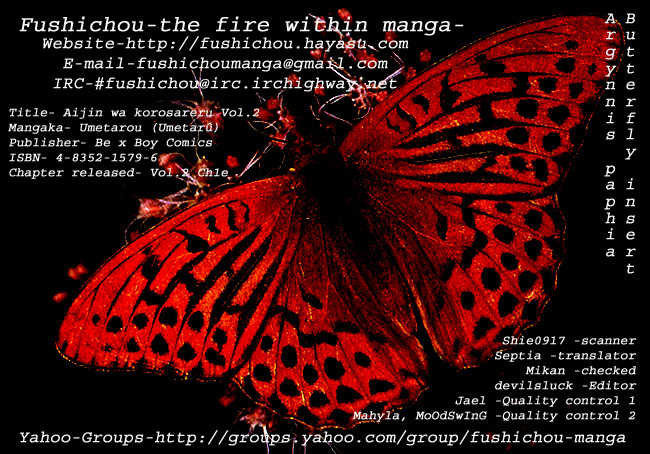 Aijin wa Korosareru 1.5 at MangaFox.me