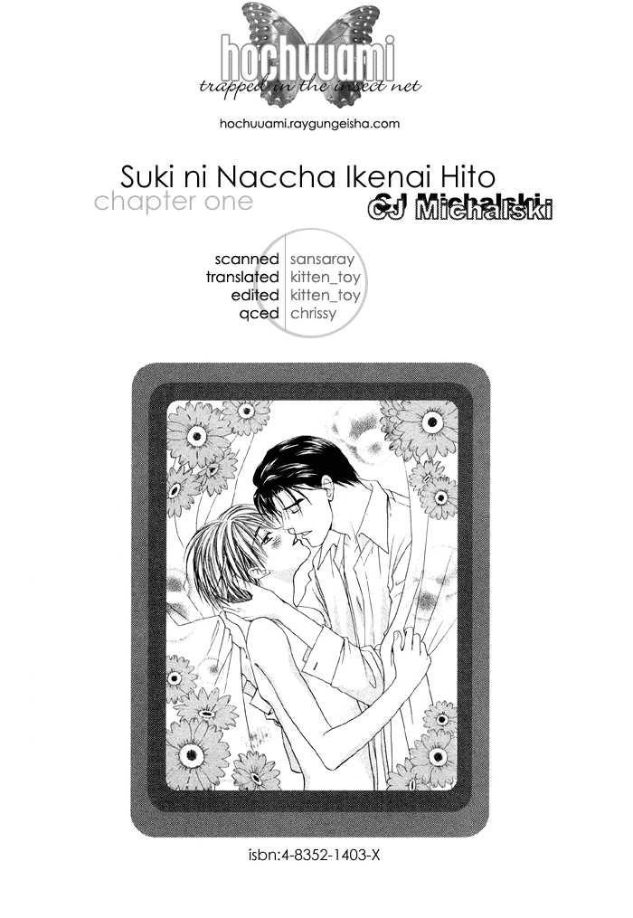 Suki ni Naccha Ikenai Hito 1: The Person I Shouldn't Fall For at MangaFox.me