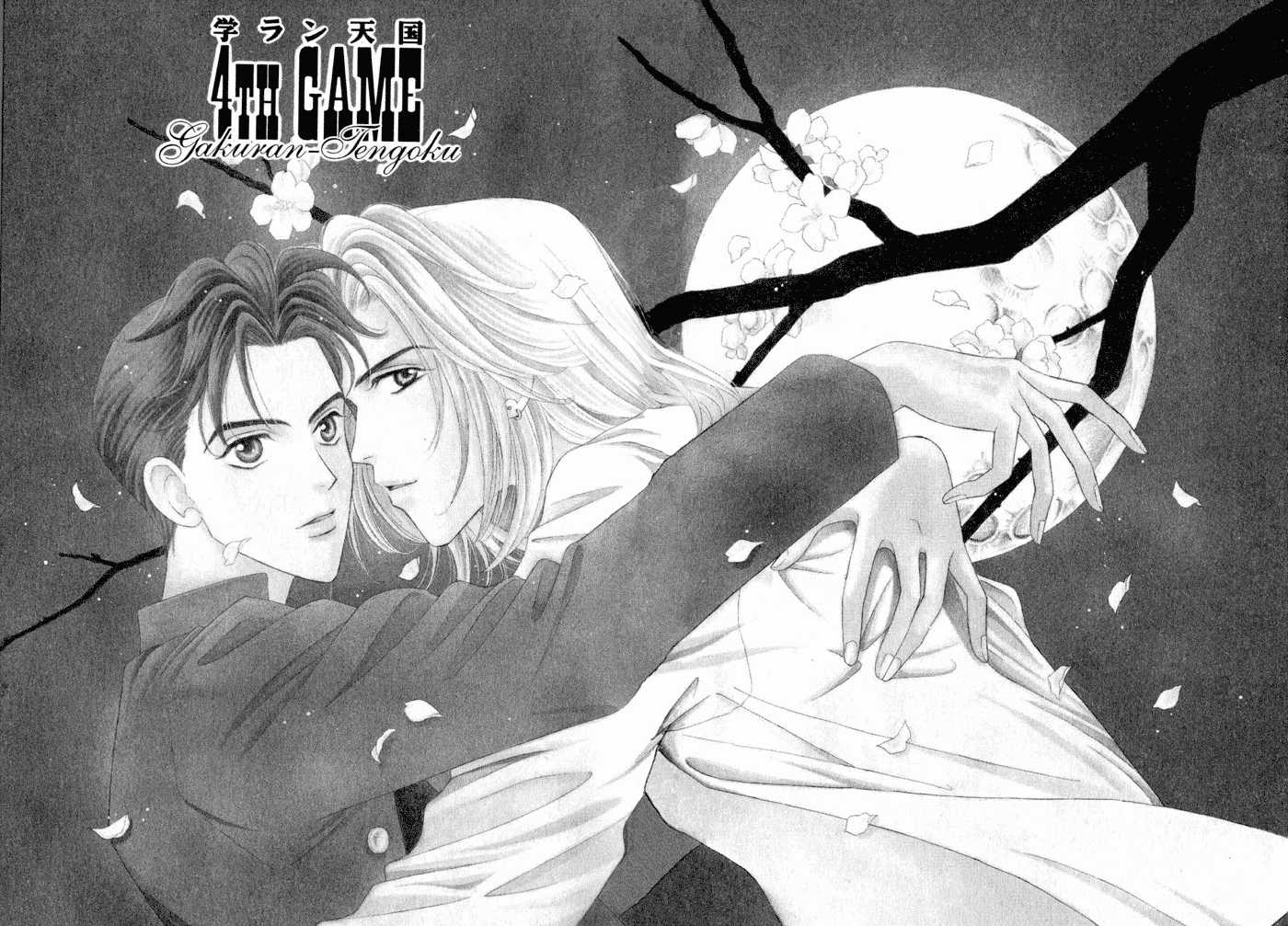 Gakuran Tengoku 4 at MangaFox.me