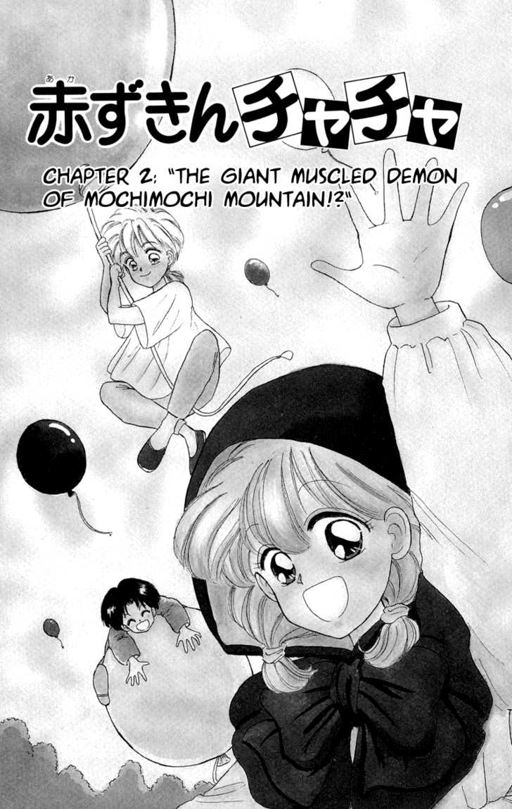 Akazukin Chacha 2: The Giant Muscled Demon of Mochimochi Mountain!? at MangaFox.me