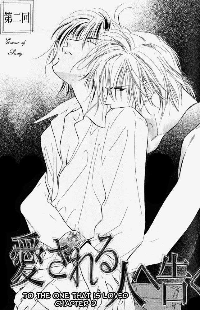 Aisareru Hito e Tsugu 2: [continuation] at MangaFox.me