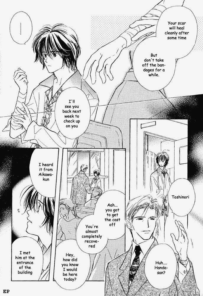 Aisareru Hito e Tsugu 3: [continuation] at MangaFox.me