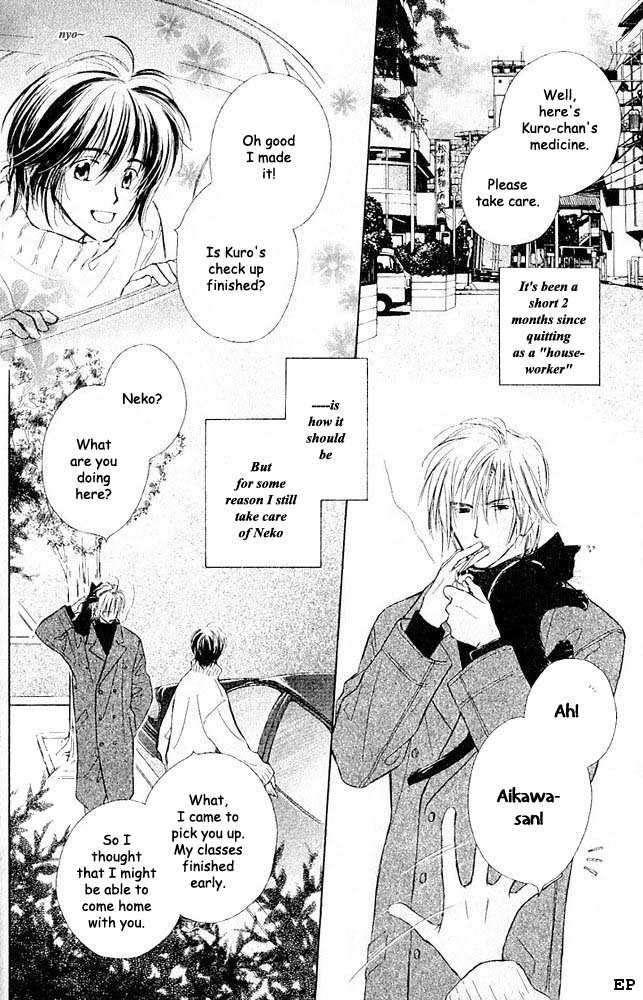Aisareru Hito e Tsugu 4: To the One That Loves Me at MangaFox.me