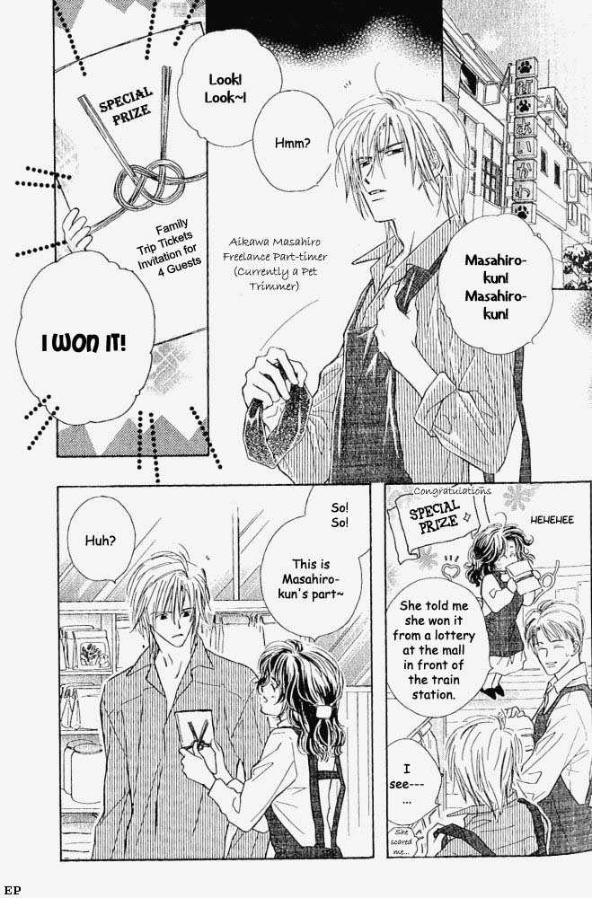 Aisareru Hito e Tsugu 5: [continuation] at MangaFox.me