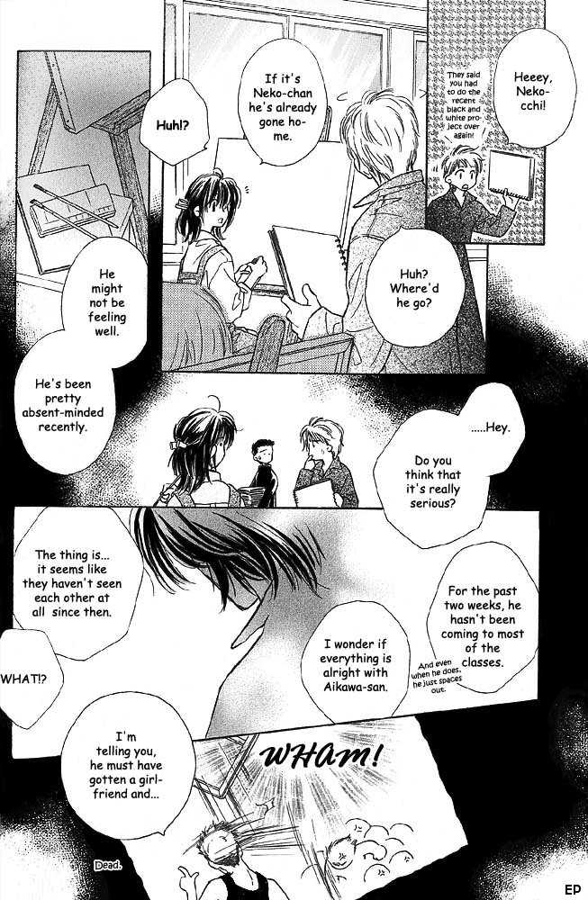 Aisareru Hito e Tsugu 6: To The One I Love at MangaFox.me