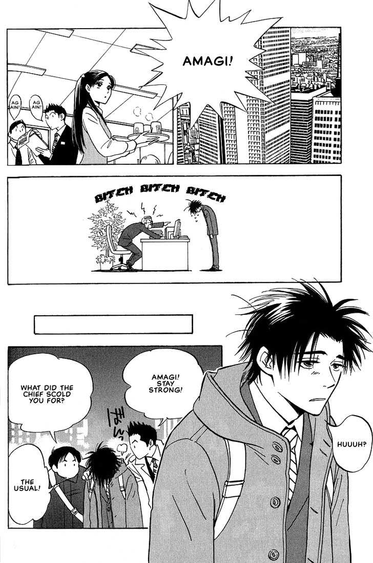 Aishiatteru Futari 3.1: The Location of the Love of the Allies of Justice at MangaFox.me