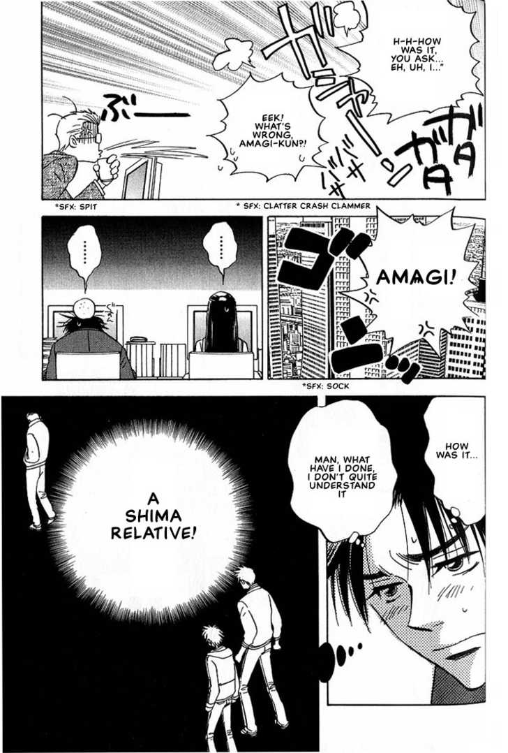 Aishiatteru Futari 3.2: [continuation] at MangaFox.me